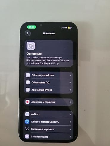 redmi note 11 pro: IPhone 13 Pro — 2