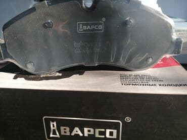 перфорированные тормозные диски: Колодки передние форд транзит 2014 ивыше — 1