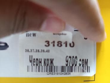 Мокасины и лоферы: Ботинки, 38, Новый, цвет - Черный, Самовывоз — 2