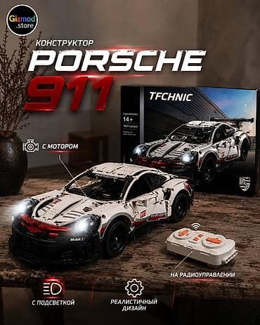 blade blade: Porsche 911 RC Детализированная модель Porsche 911 на радиоуправлении — 1