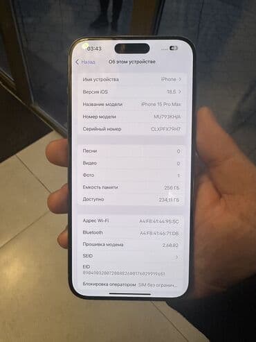 редми с: IPhone 15 Pro Max, 256 ГБ, Natural Titanium, 85 % — 3