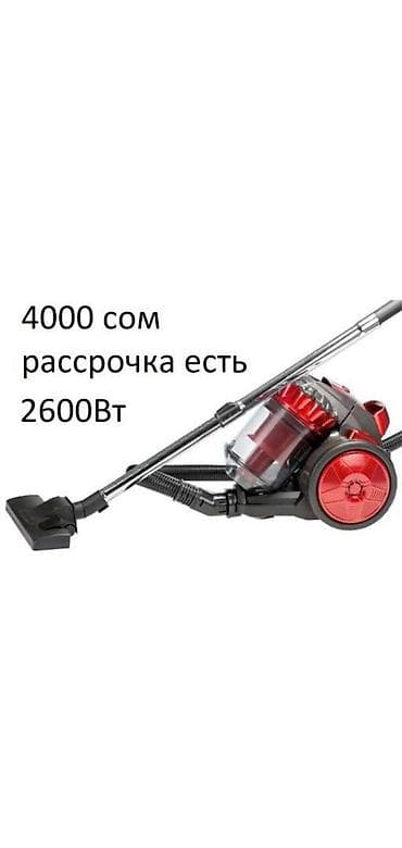 Пылесос, Стандартный, Сухая, Контейнер