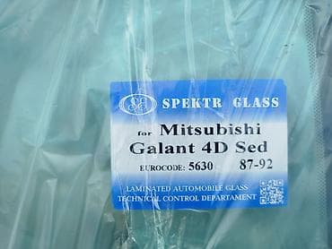 домашняя крыса купить: Стекло Лобовое Mitsubishi, Аналог — 1