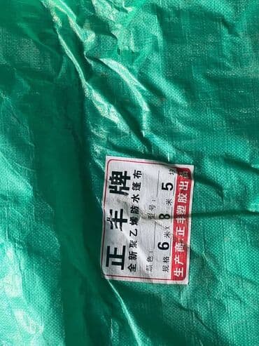 магнитно меловая доска бишкек: Бризент В наличи ✅ Размеры разные можете выбрать любой Адрес Ош — 2