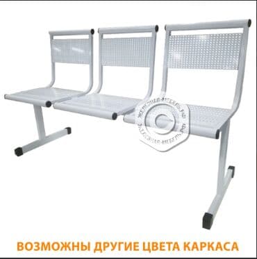 подушка на сиденье: Секция стульев Стл-14 (3 секции) сидение перфорированный металл — 1