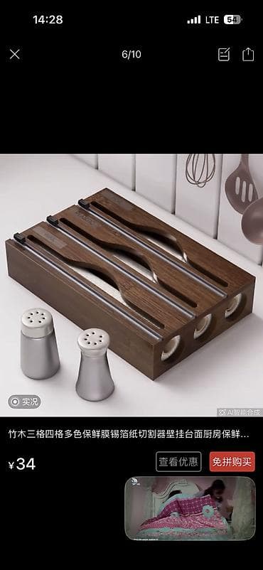 mi wifi: Пароварка из нержавеющей стали, 5-уровневая - Материал — 10