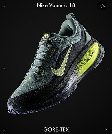 Продаю Nike Vomero 18 GTX — дорожные Прокроссовки для бега в любую