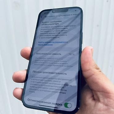 hp p: IPhone 13, Б/у, 128 ГБ, Midnight, Зарядное устройство, Защитное стекло, Чехол, 78 % — 3