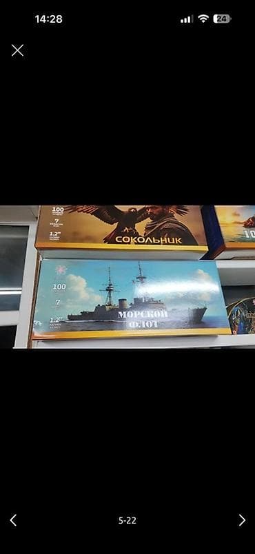 Дом и сад: 🎆🎆🎇🎆🎆Салюты Фейерверки и салютные батареи «Новый Век» — широкий выбор — 5