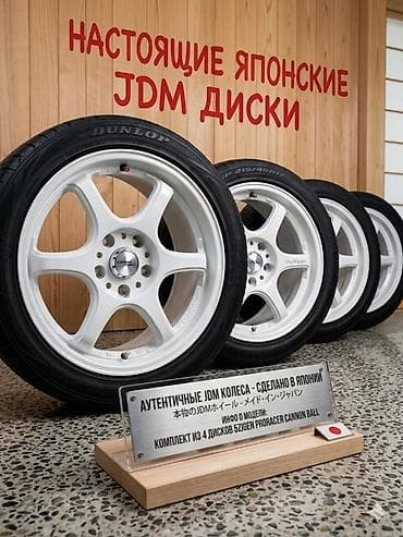 Литые Диски R 17 Комплект, отверстий - 5