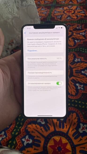 ноутбук dell бишкек: IPhone Xs Max, 256 ГБ, Алтын, 100 % — 3