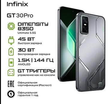 a 20 s: Infinix S5 — 1