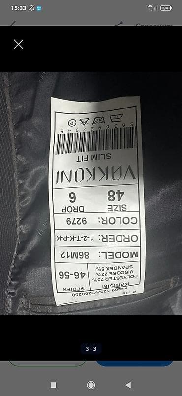 одежда для мужчин: Мужской пиджак ERNIS COSTUMES (ярлык внутри: VAKKONI), крой Slim Fit — 3