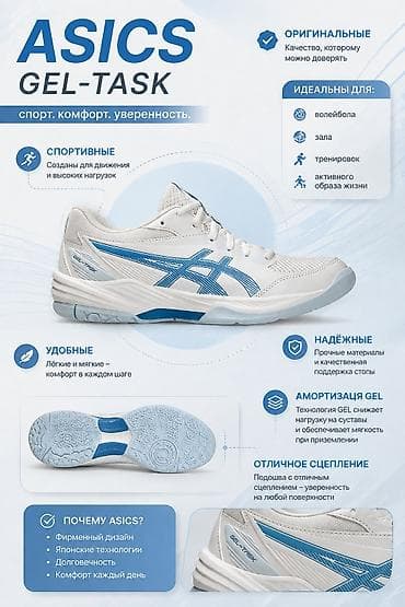нью беланс 9060: ASICS GEL-TASK — спортивные кроссовки для зала и активных тренировок — 1