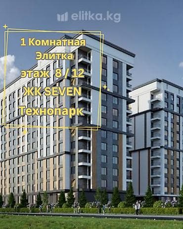 1 комната, 45 м², Элитка, 10 этаж, Готовая ПСО (под самоотделку)