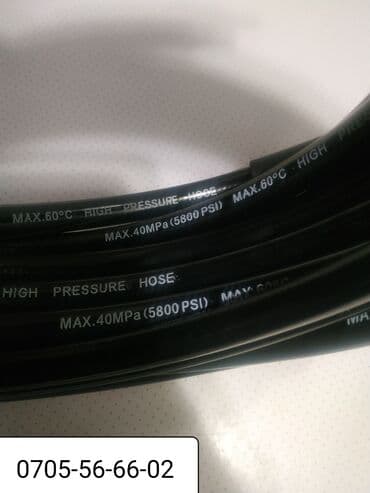 Жылмалагычтар, Акыра, Жаңы, Өзү алып кетүү, Акылуу жеткирүү — 6