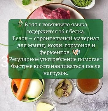 хрень: Язык, Платная доставка — 4