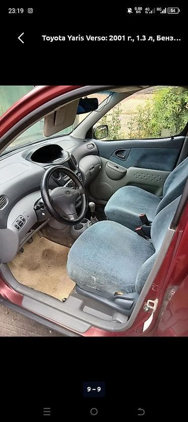 Toyota Yaris Verso: 2001 г., 1.3 л, Кол менен иштөөчү, Бензин, Хетчбек