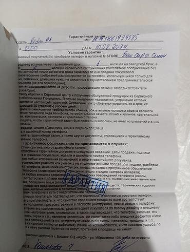 Техника и электроника: Смартфон Xiaomi Redmi 9А. памят 32. состояние идеалное. один хозяин — 3