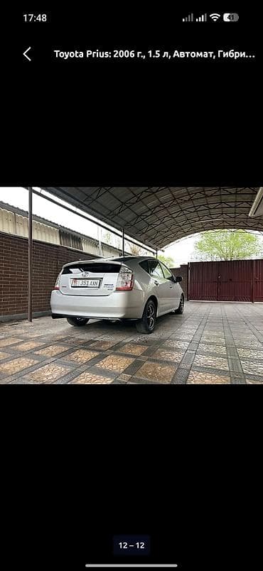 sprinter 516: Toyota Prius: 2006 г., 1.5 л, Автомат, Гибрид, Хэтчбэк — 5