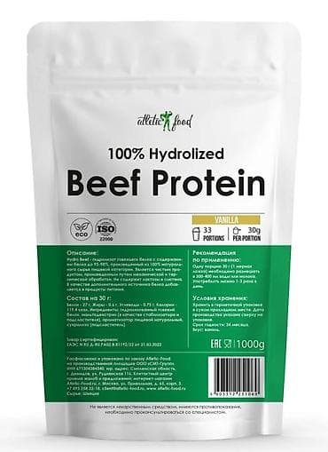 Спорт и отдых: 100% Hydrolyzed Beef Protein (клубника) — гидролизат говяжьего белка — 3