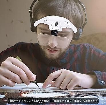 очки 5 в 1: Налобная увеличительная лупа с подсветкой (белая) - Крепление на — 3