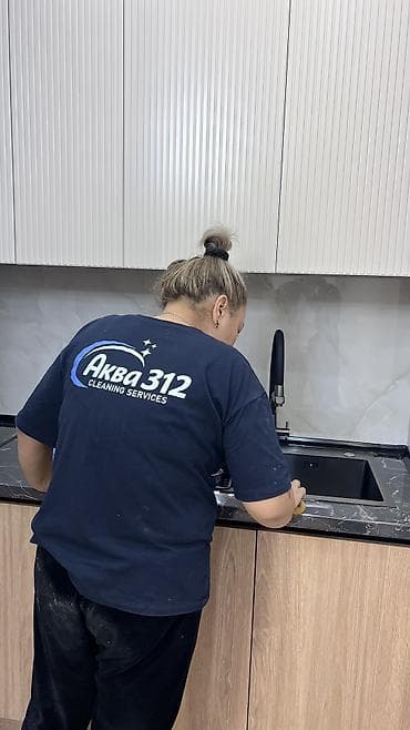 калдина: Уборка помещений, | Генеральная уборка, | Квартиры — 7