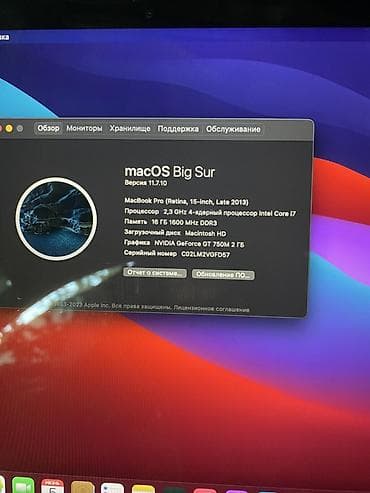 core i7: MacBook Pro 15" Retina (Late 2013) Характеристики: - Дисплей: 15.4" — 3