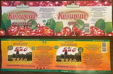 50 соток: Цех, 400 м² — 2