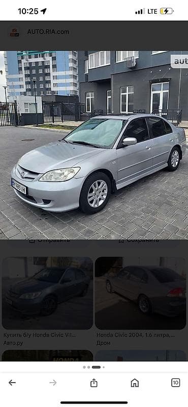Honda Civic: 2004 г.