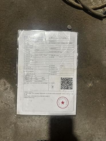 Танк 150куб вложение по пластику и по мелочам а так на ходу тяга — 4