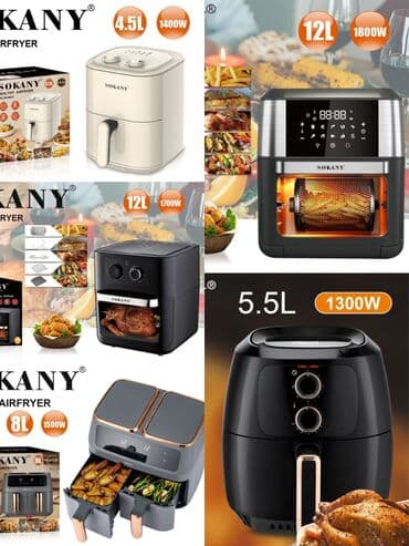 аэрогрил: Аэрогриль Бишкек аэрогриль В чем особенность аэрогриля? Аэрогриль — 1