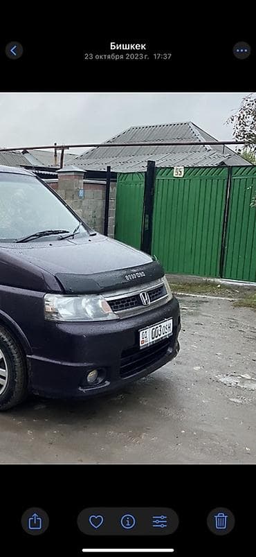 российская номер: Продаётся государственный регистрационный номерной знак Кыргызской — 2