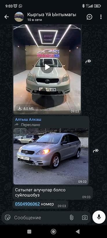 transporter multivan: Toyota Matrix: 2004 г., 1.8 л, Механика, Газ, Универсал — 3