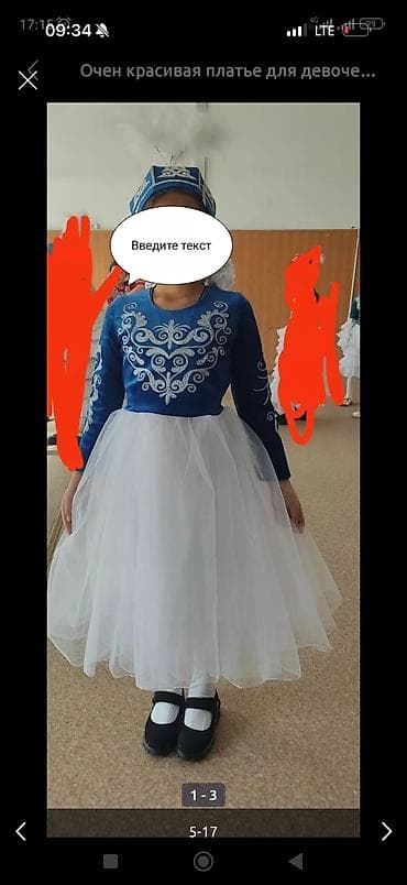 национальная одежда бишкек: Форма Военный кызга и балага 4 жаштан 10 башка чейин Кыргыз койнок — 8