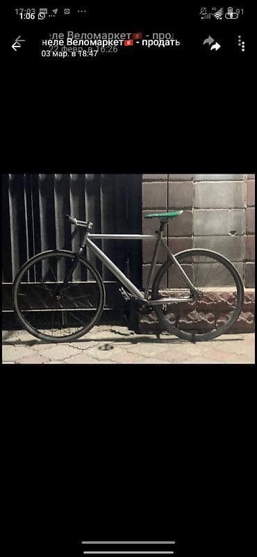 windom 20: Domars 2021 Фикс Domars 2021 даблбатинг вилсеты обода низкопрофильный — 1