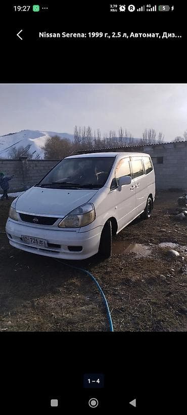 енкар авто: Nissan Serena: 1999 г., 2.5 л, Автомат, Дизель, Минивэн — 1