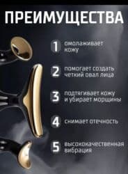 Массаж: Массаж — 3