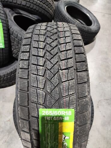 265.60.18 Goodtrip новые шины 2025 года также есть обмен на ваши