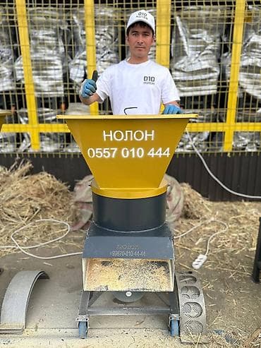 электрод сварочный 3 мм цена: ⭐️Оозу кеңейтилген 50 см төрт бурчтуу дробилка ⭐️ Пычагы — калың лист — 7