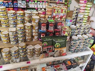 Зоотовары: Зоотовары для собак и кошек — большой выбор в одном месте Оформляем — 5