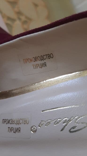 женские брендовые туфли недорого: Продаю женские туфли. Натуральная кожа и замша. Производство Турции — 6