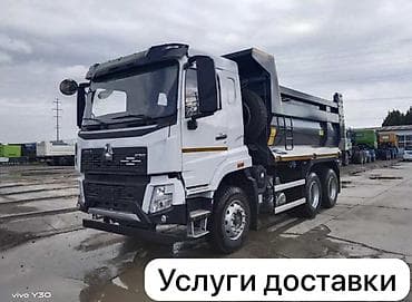 водитель самосвалы: Заказать Хово, Доставка щебня, угля, песка, чернозема, отсев, 20 тонн — 1