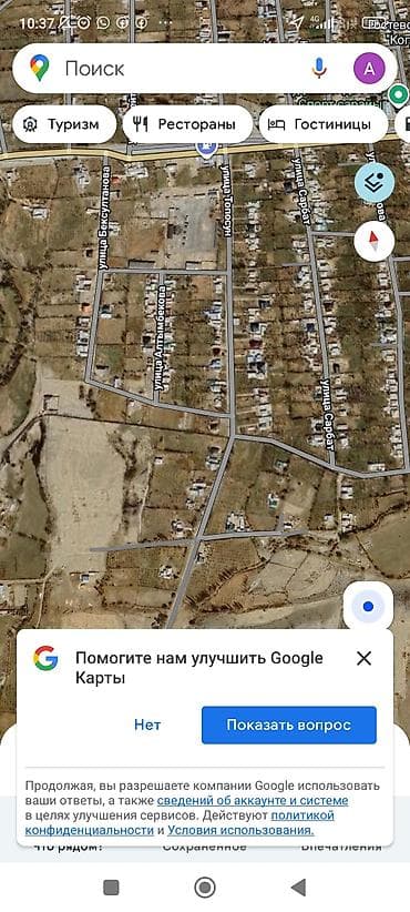 питомник розы: Продаётся земельный участок на берегу озера, локация — село Кара-Талаа — 2