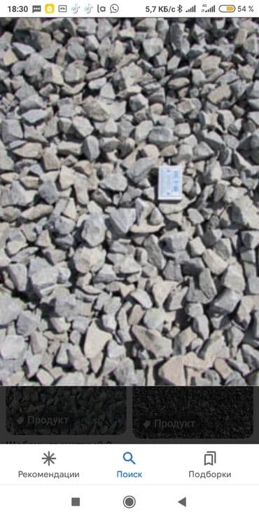 столы офисные: Атсев,смес, песок, шебень глина,аптималка,камин,ПГЕС. даставка — 9