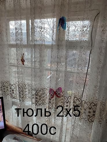 диван бу спалный: Продаю тюли — 5