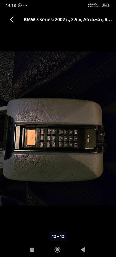 прокладка гбц бмв: BMW 525: 2002 г., 3 л, Автомат, Бензин, Универсал — 5