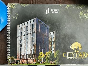 Кыймылсыз мүлк: Продаётся коммерческое помещение в ЖК CITY PARK 📍 Адрес: ул — 1