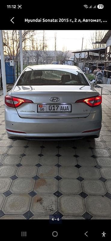 song plus: Hyundai Sonata: 2015 г., 2 л, Автомат, Газ, Седан — 5