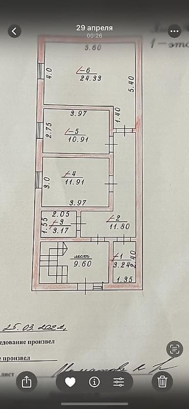 2 комнаты, 65 м², Аламедин-1 мкр Индивидуалка, 1 этаж, Свежий ремонт — 4